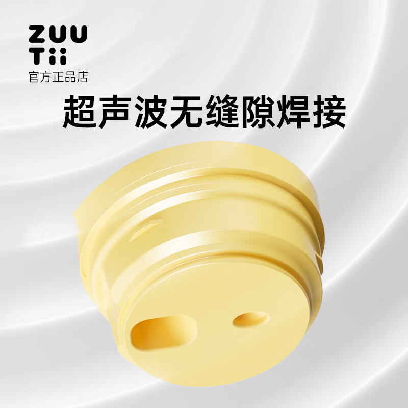 Zuutii seamless gravity oil pot oil and vinegar sauce bottle kitchen household automatic opening and closing glass jar seasoning leak-proof cheese yellow