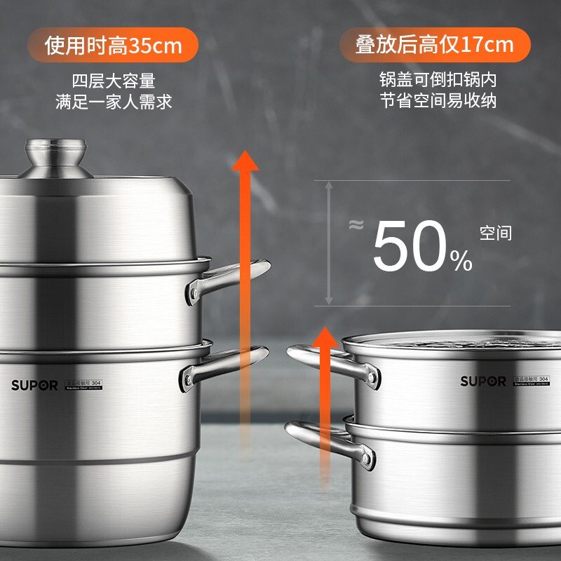 SUPOR steamer household large-capacity 304 stainless steel steamer three-layer soup pot fish steamer induction cooker gas universal diameter 3 layers 28cm