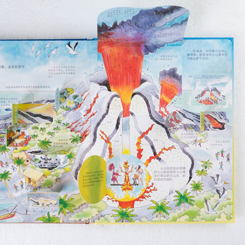 Usborne looks inside and reveals the secrets of the underground (new version)