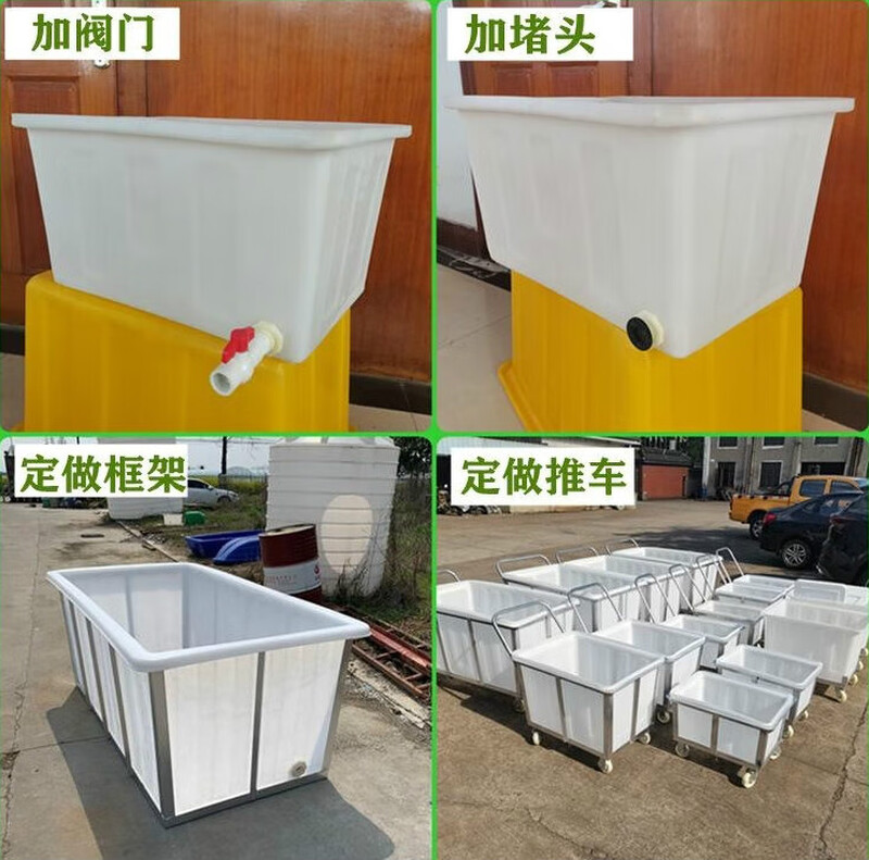 Screwman water tank cart turnover cart cloth drop cart dyeing factory push cart loading sailor cart with bucket plastic box wheeled linen cart 1300 square box (1880*1240*770) + cart