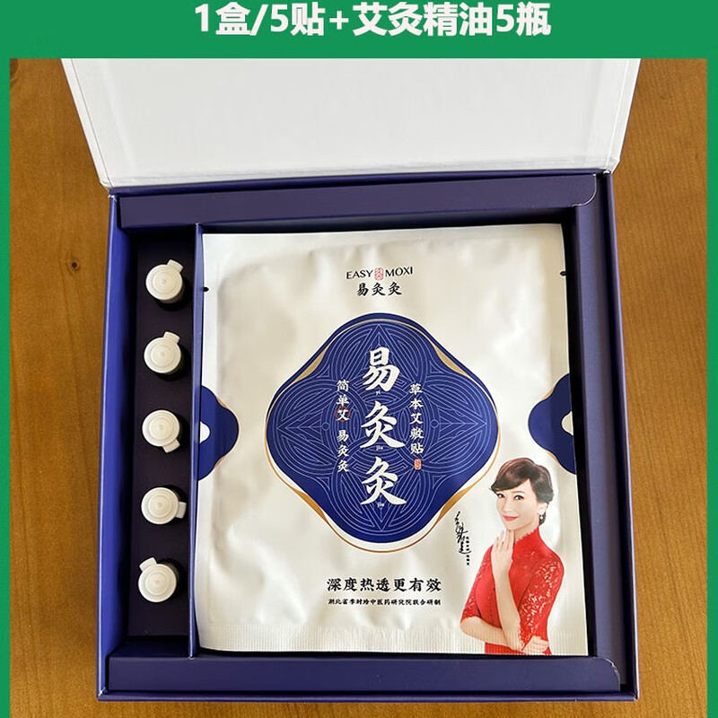 Easy moxibustion simple moxa easy moxibustion herbal moxibustion patches 3 boxes of 15 patches + 15 bottles of essential oil original factory intact