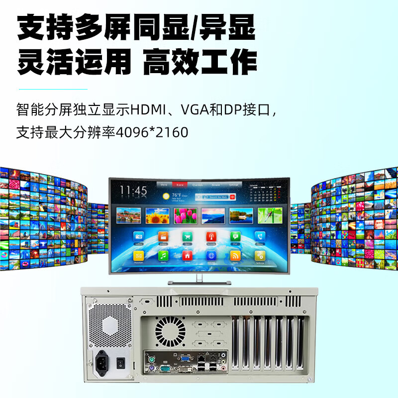 APUG Advantech Advantech Industrial Computer 510 original IPC-610L industrial computer host server serial port supports XP workstation equipment visual inspection 4U chassis complete machine IPC-610L-AIMB-705G2 I7-6700/16G/1TSSD/keyboard and mouse