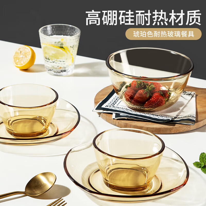 MAXCOOK high borosilicate glass bowl, heat-resistant glass bowl, soup bowl, instant noodle bowl, 920ml amber medium size MCFT6654
