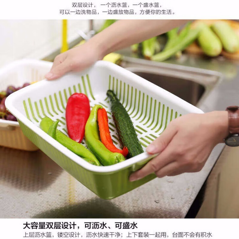 Palmerton large vegetable blue double-layer drain basket fruit basket kitchen household rectangular leaky basin plastic bowl and chopsticks drain basket green 34*26*9 cm double layer