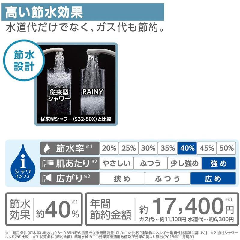 SANEI Japanese original Sanei Sanei fine water shower handheld pressurized water-saving shower head 50% water saving rate simple design PS310-80XA-BA2 simple style blue