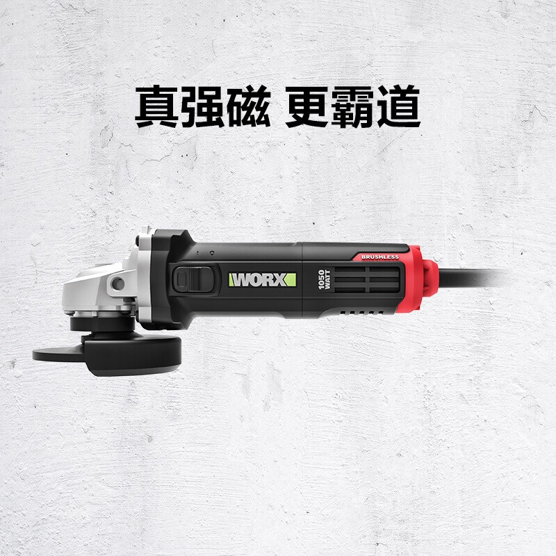 Vickers WU980X brushless angle grinder polisher cutting machine polisher grinder multifunctional power tool 1050 watt WU980X (brushless rear switch) metal cutting package