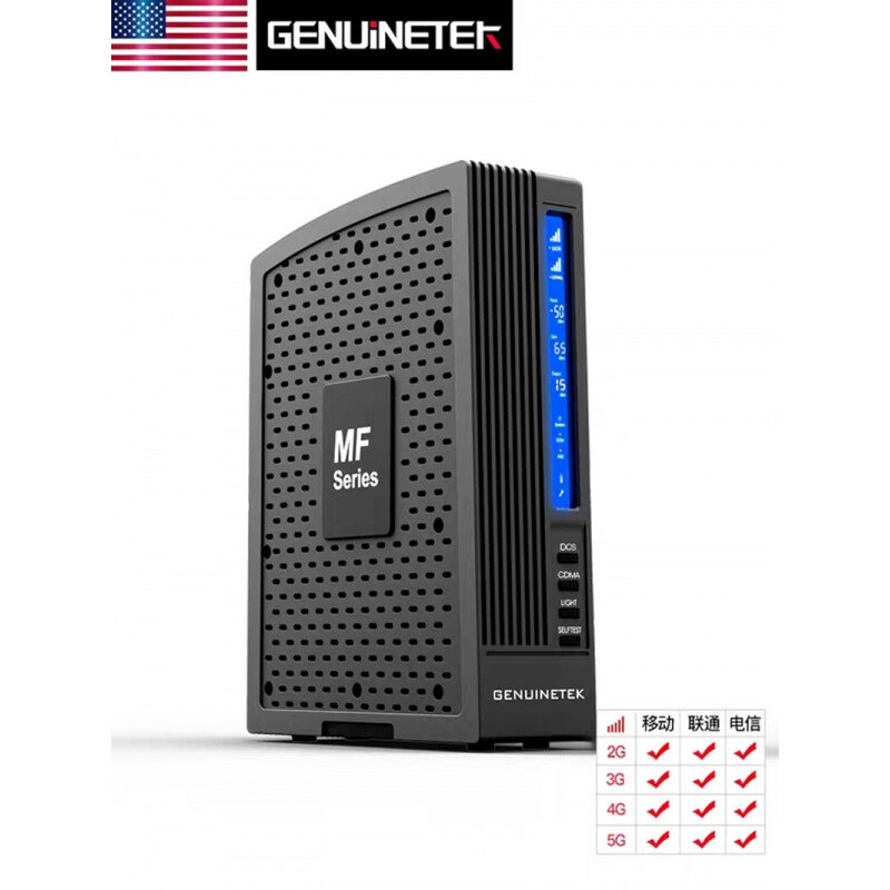 Mobile phone signal amplifier Bee Yida MF8518 enhanced three-network Mangebao project 4G5G meter reading underground network optimization one-to-one (one indoor transmitting antenna) full set including host