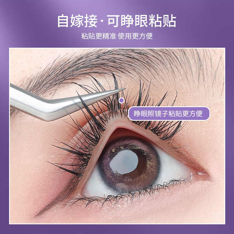 UPLUS eye-opening self-grafting false eyelash glue 6ml, strong and non-shedding single cluster eyelash glue, non-irritating
