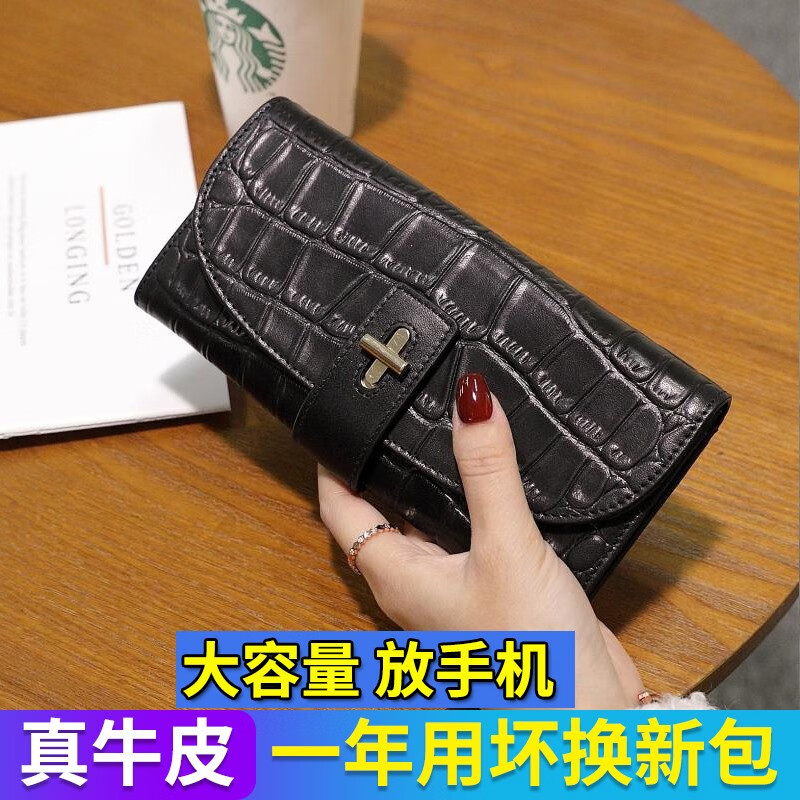 Sephoron 2026 New Long Wallet Women's Genuine Leather Large Capacity Mobile Phone Handbag Fashion Buckle Crocodile Pattern Cowhide Wallet Crocodile Pattern Black