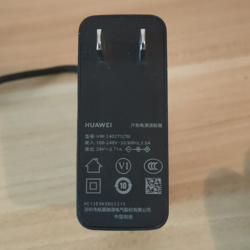 Huawei audio speaker Sound X adapter smart 24V2.71A Devialet audio charger power cord sound adapter original non-burning machine white