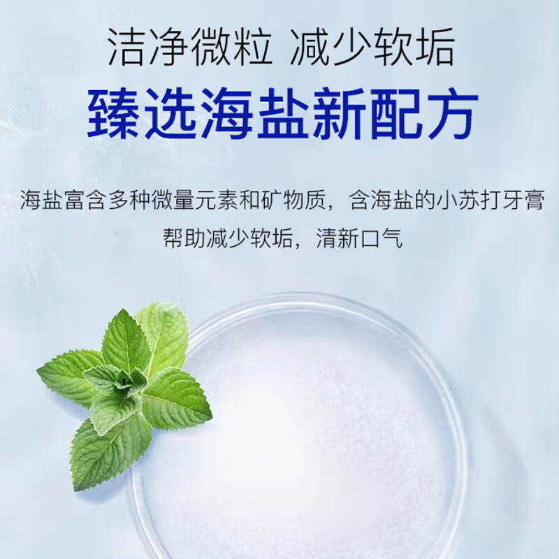 Namei Baking Soda Toothpaste Whitening Fresh Breath Contains Fluoride Teeth Whitening Gum Care Free Toothbrush Sea Salt Set 480g