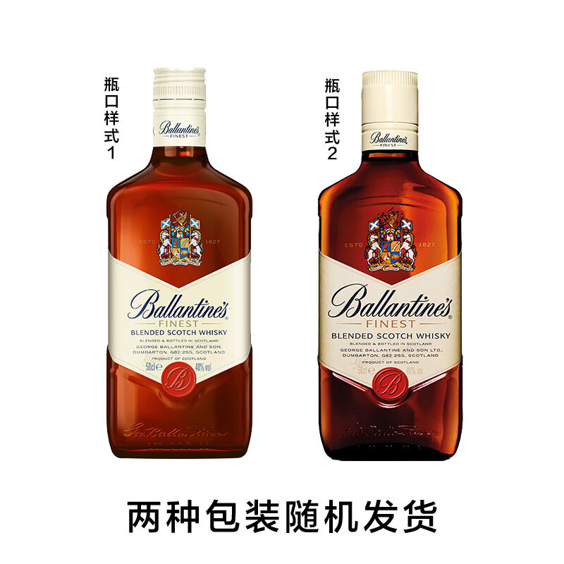 Ballantine's Extra Fine Scotch Blended Whiskey 500ml