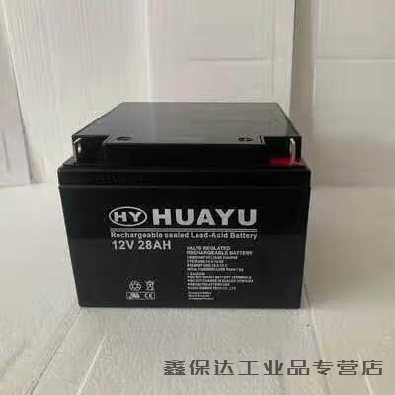 HUAYU Huayu lead-acid battery 7.5HA12V9Ah12V17 communication maintenance-free UPS 12V28AH