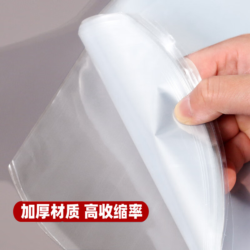 Kerui'er PVC shrink film heat shrink bag transparent thickened large tea sealing packaging film can be customized cylindrical film hair dryer available