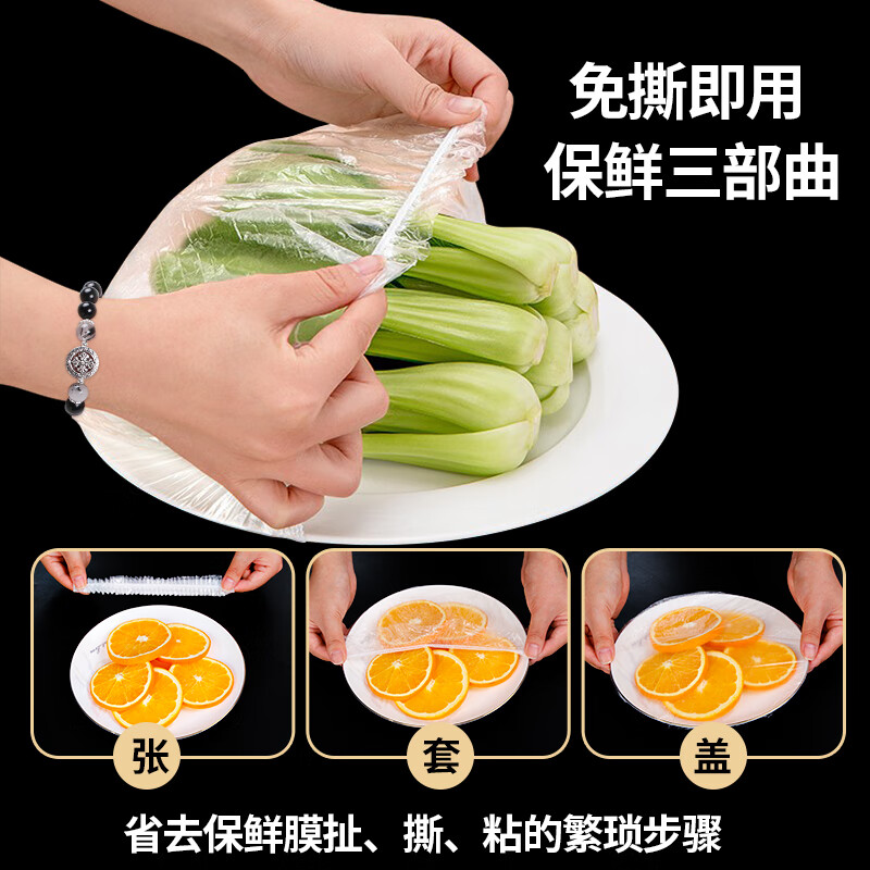 SHUANG YU fresh-keeping cover 400 pieces disposable plastic wrap cover leftover food-grade fresh-keeping bag cover dust cover bowl cover