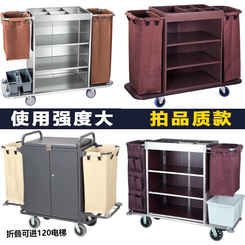 BAI MU GE Luohua Hotel Linen Cart Multifunctional Room Special Silent Cleaning Trolley Hotel Hygiene Cleaning Labor-saving Noise Reduction Thickening (for Tiles) Tools Included