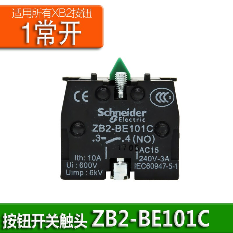 Original Schneider Electric XAL-J01C waterproof emergency stop button switch rotation reset 22m diameter normally closed XB2BS542C 442 protective box ZB2BE101C normally open 1NO contact
