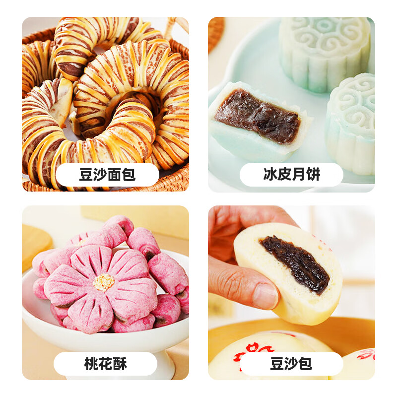Baizuan red bean filling 500g home-baked red bean paste, rice dumplings, bean paste buns, donkey rolling egg yolk cake ingredients