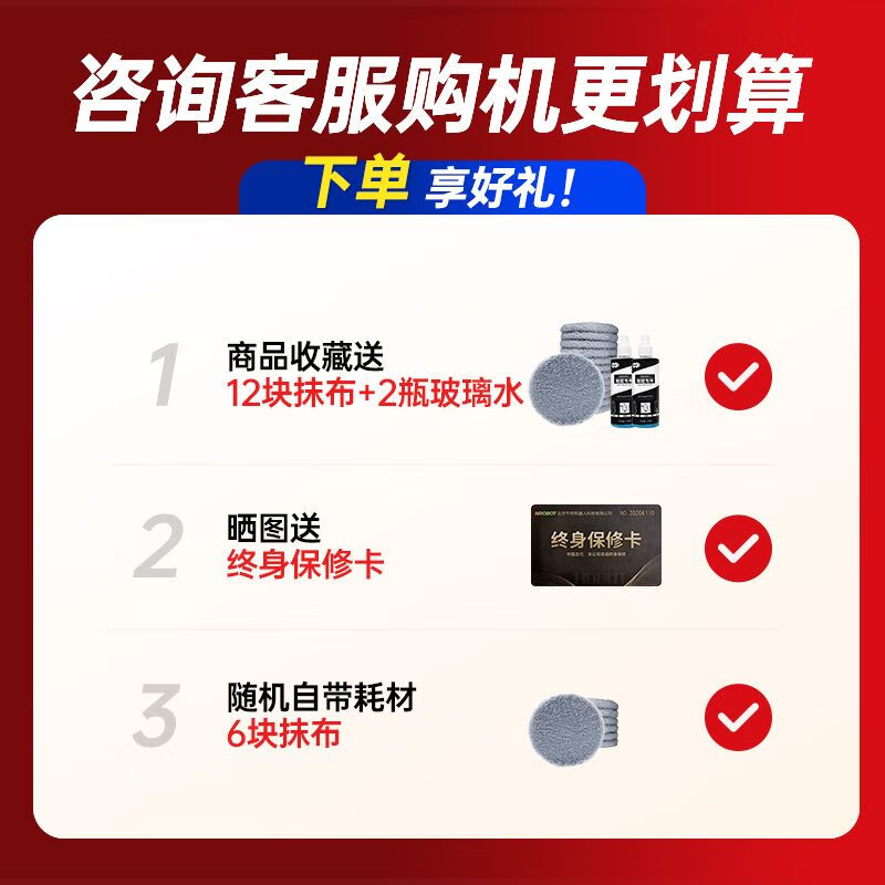 Bo Niu 300 Window Cleaning Robot HOBOT Bo Niu Glass Cleaning Artifact Home Fully Automatic Window Cleaning Bo Niu 300 - New Smart Window Cleaning