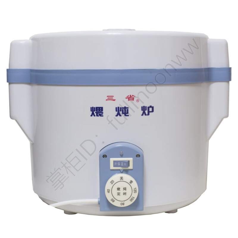 Sailotou upgraded the new three-province brand simmering stove S2 type slow fire cooker Huaxing electric cooker slow fire stove electric white