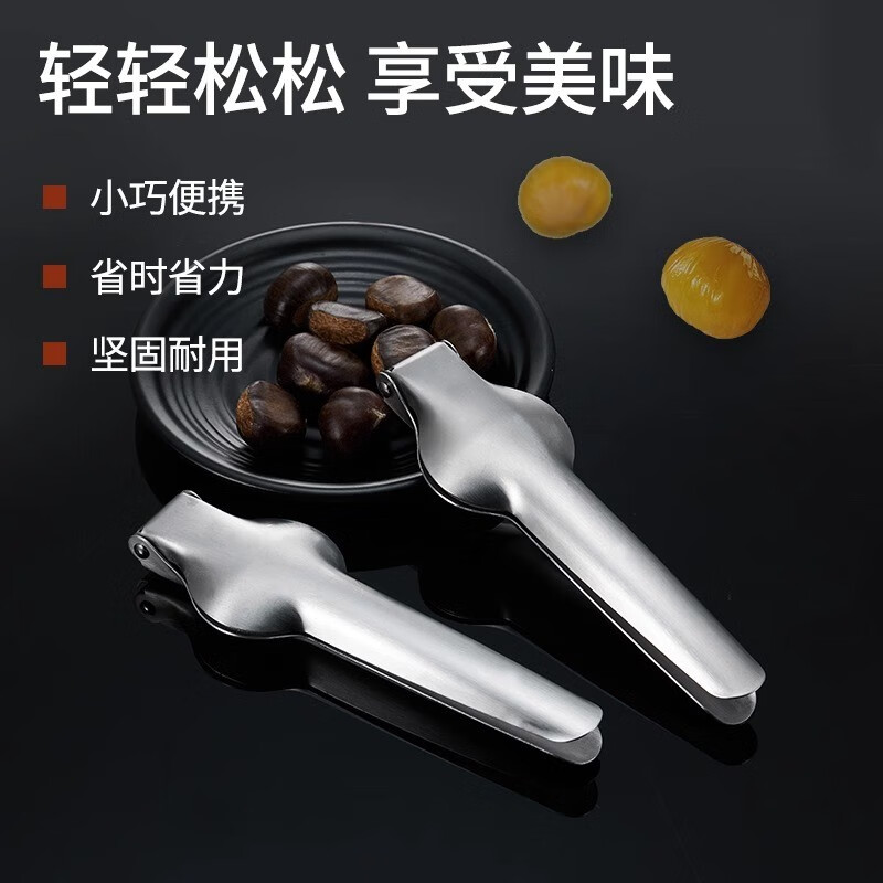 Baihaojia Chestnut Opener 304 Stainless Steel Chestnut Peeling Artifact Chestnut Shell Opener Walnut Clamp Multifunctional Nut Shelling 304 Stainless Steel Chestnut Opener Opens in one second without damaging the meat/can be used for both large and small chestnuts