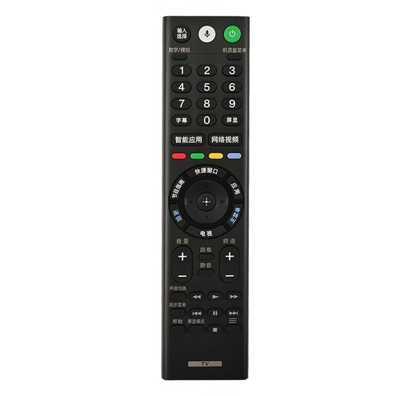 Jingke suitable for Sony TV remote control 4K smart network LCD Bluetooth voice KD-55X9000E