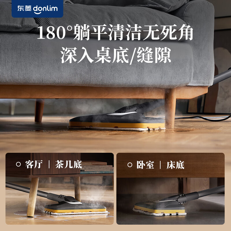 Donlim steam cleaner multifunctional steam mop high temperature steam sterilization and mite removal household kitchen mirror decontamination fabric sterilization and mite removal high temperature steam mop DL-7006