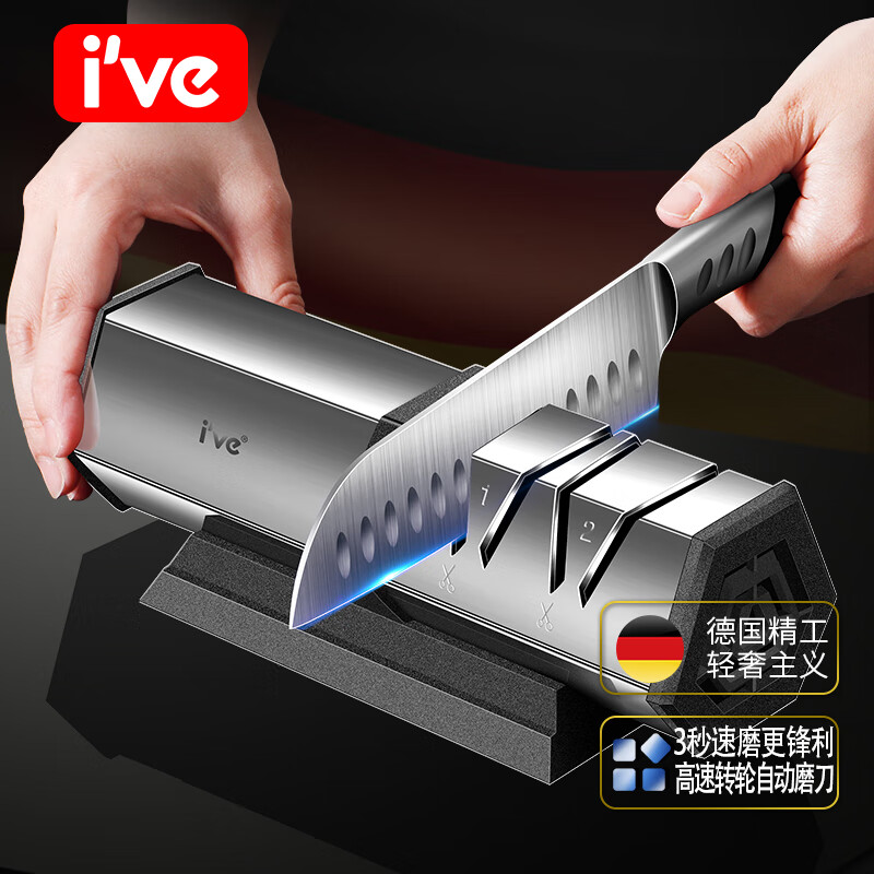 I VE Germany electric knife sharpener high-precision fully automatic multi-functional knife sharpening artifact universal electric sharpening stone new high motor-electric knife sharpener