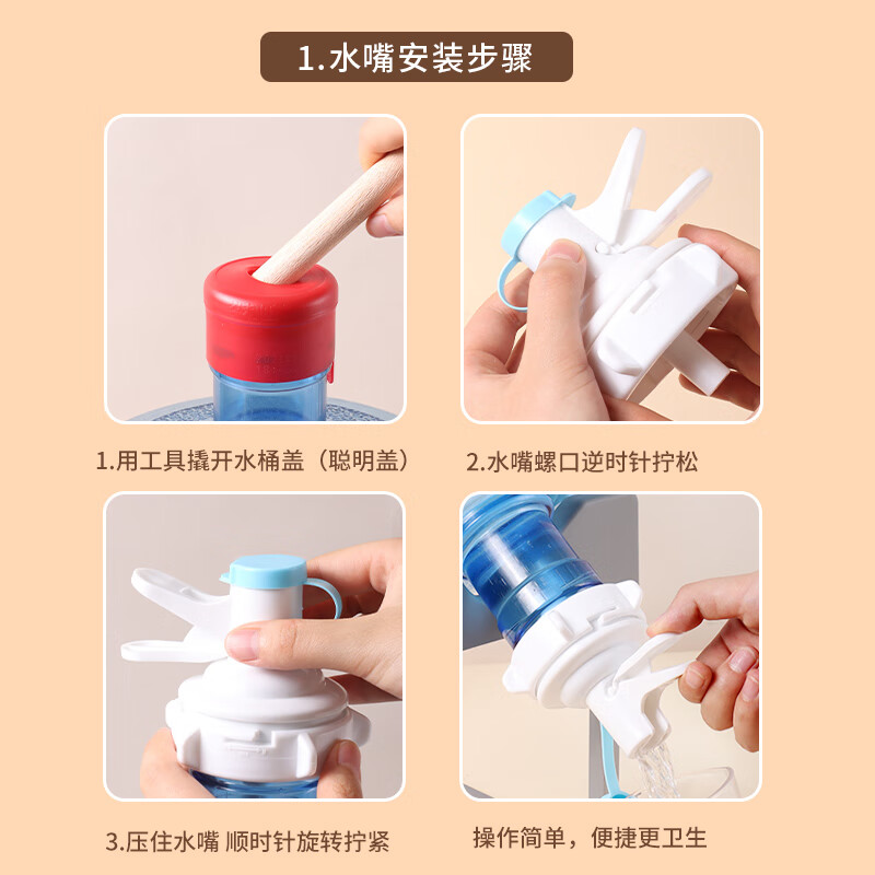 Baijie barreled water stand large barrel water mineral water dispenser stand bucket with spout switch faucet heightened version