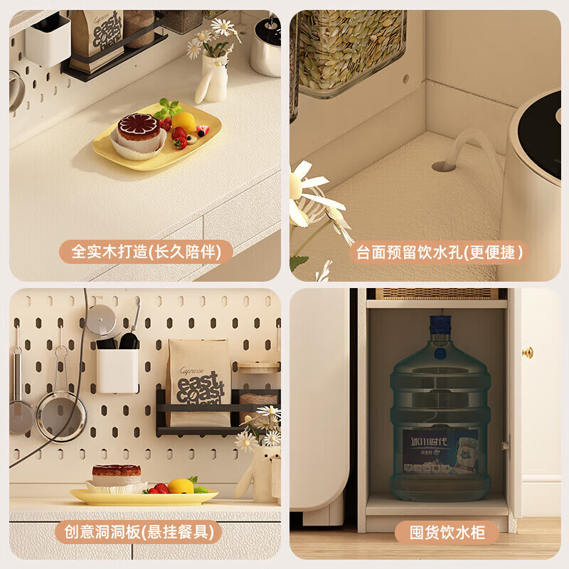 Isabel solid wood sideboard dining table integrated 1.5m small living room perforated board tea cabinet storage rack wall dining side table 1.5m cabinet + 1.7m table + perforated board white