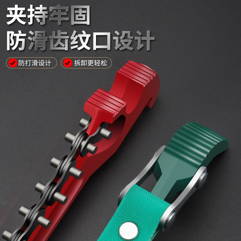 Gangtuo oil filter wrench mobile filter wrench oil grid filter wrench belt removal oil grid filter element pliers auto repair tool small hand buckle diameter 66-78MM