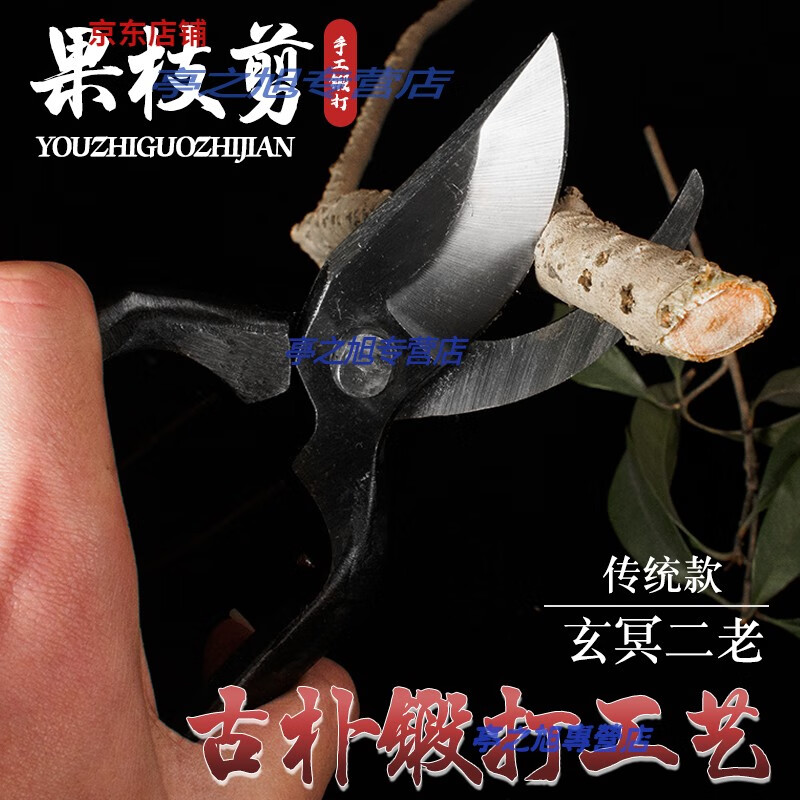 Customized floral old-fashioned fruit tree scissors, pruning shears, gardening scissors, labor-saving scissors, thick branch shears, pruning branch shears, 8-inch leather buckle Wangershan