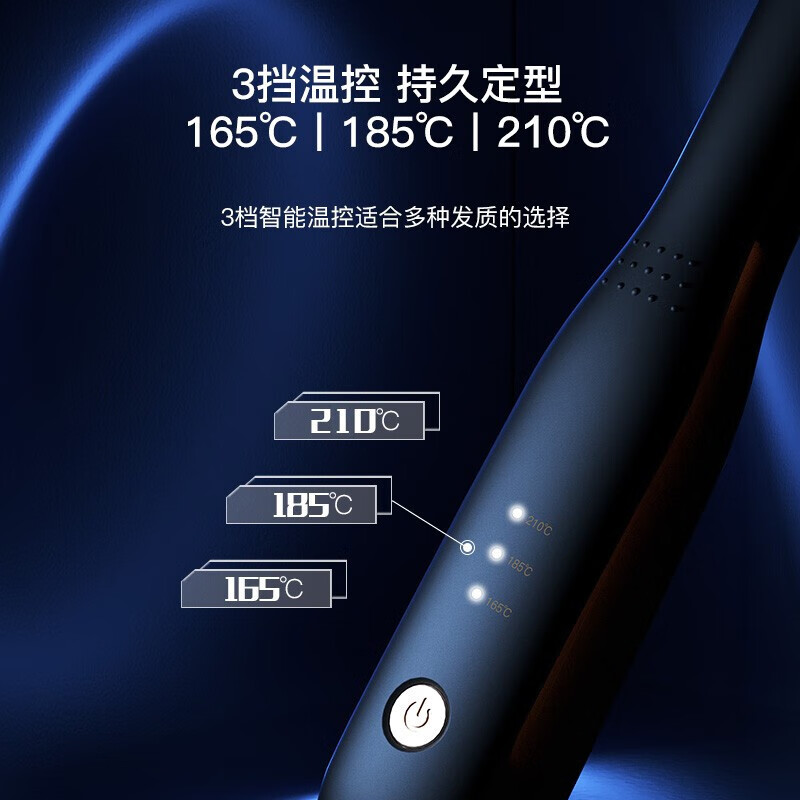 RIWA Men's Straight Clip New Year's Gift Negative Ion Curling Iron Men's Special Fluffy Splint for Short Hair Perm Artifact for Men 13MM Ultra Narrow Splint RB-8250