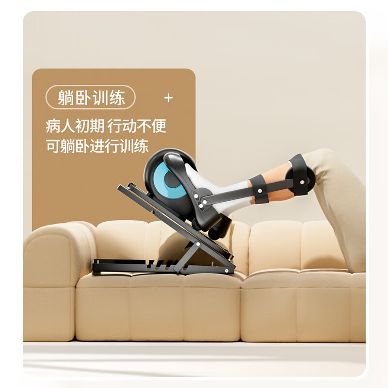 DESHILONG hemiplegia rehabilitation training equipment for the elderly electric home walking elliptical machine bicycle cerebral infarction hemiplegia bedridden smart rehabilitation machine