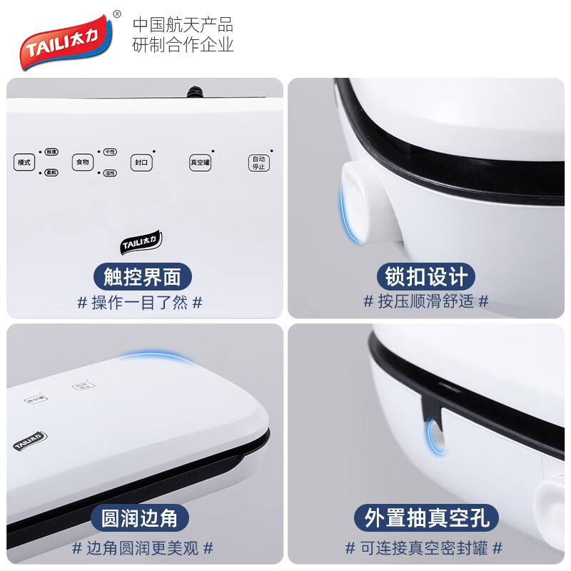 Taili vacuum packaging machine sealing machine household commercial fully automatic fresh food plastic sealing machine packing machine New Year's goods vacuum sealing machine shop