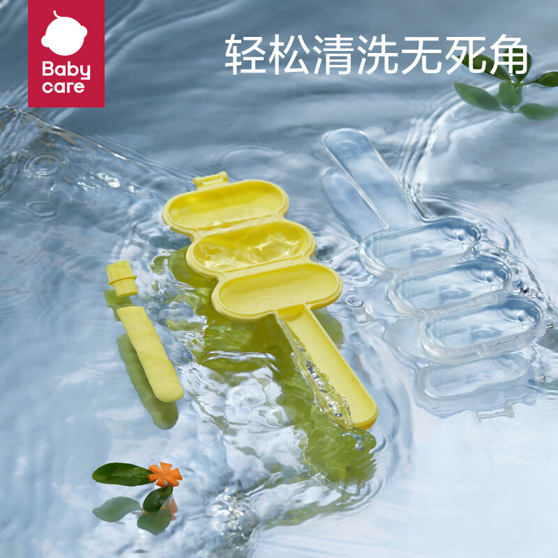 Babycare rice ball mold, baby food supplement machine, safe rice ball tool, eating artifact, shaker, Yunduolan