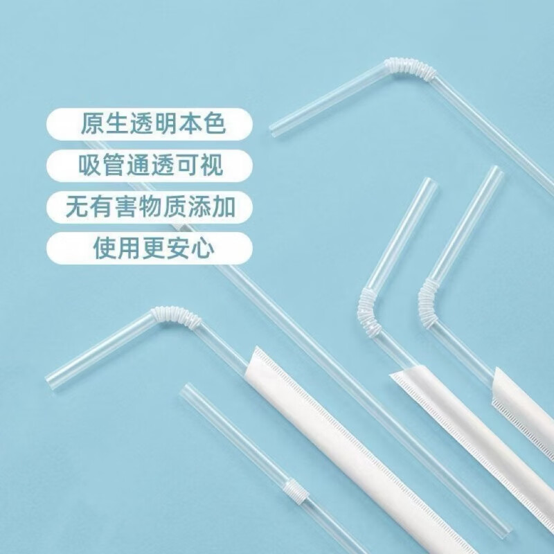 Qinkai disposable straws bent independent packaging transparent maternity and children's beverage elbow hose plastic straws each independent paper packaging 100 pieces 1 pack