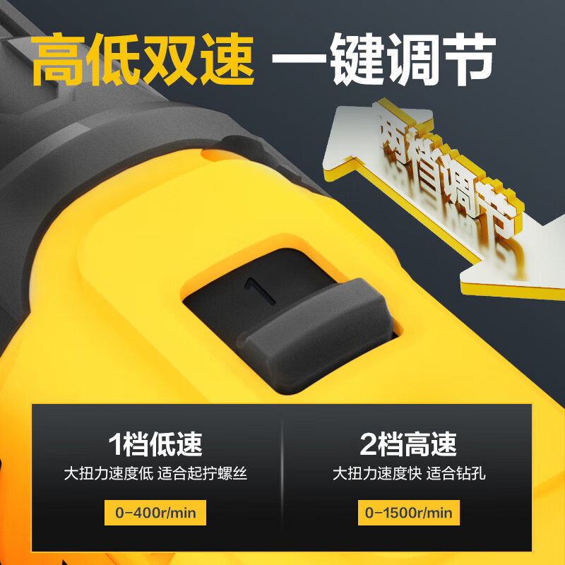 Deli hand drill electric screwdriver lithium electric drill household rechargeable screwdriver electric tool box set