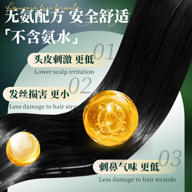 Chunchuntang Yunnan Herbal Hair Dye Plant Covers White Hair Pure Black Natural Non-irritating Non-Scalp Hair Dye Cream for Men and Women