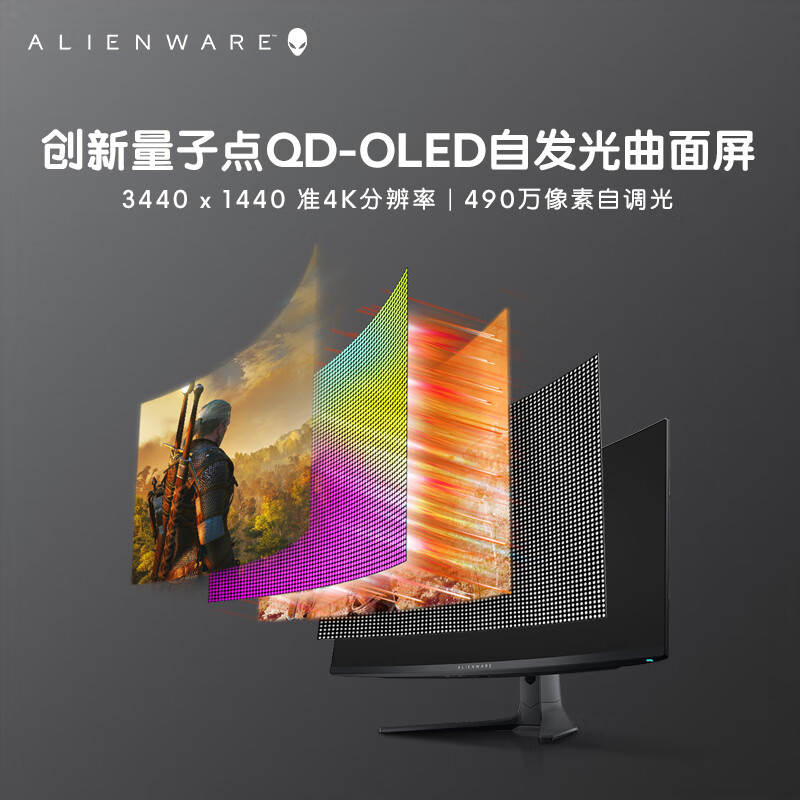 90% new Alienware 34-inch curved monitor quasi-4K 165Hz 0.1ms innovative quantum dot QD-OLED gaming high-brush hairtail screen AW3423DWF