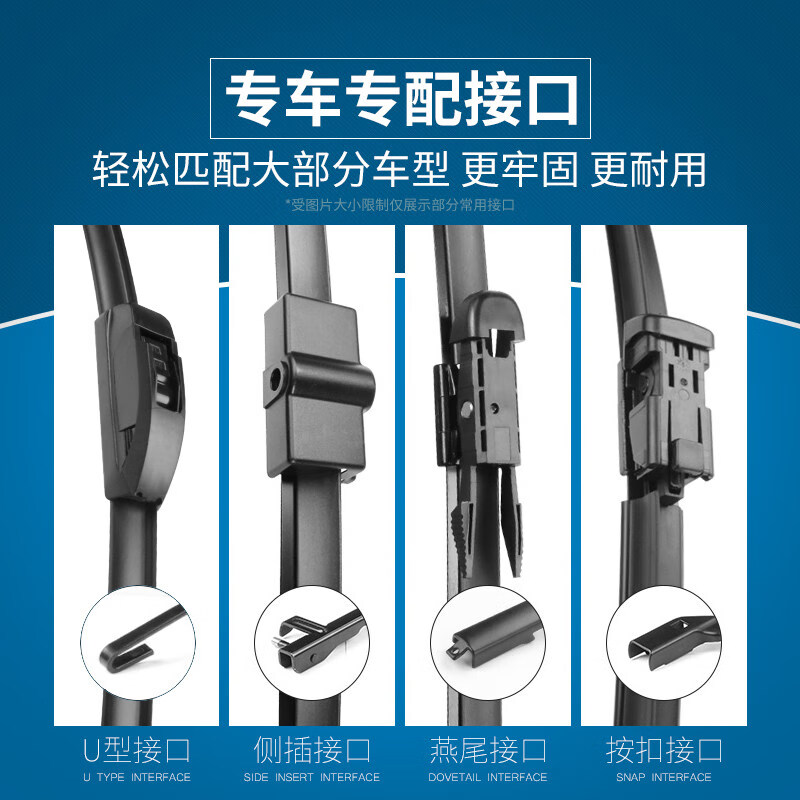 Yitu suitable for Toyota YARiS Zhixuan wiper X original original car wiper strip silent boneless wiper blade Zhixuan/Zhixuan X regardless of year front wiper pair