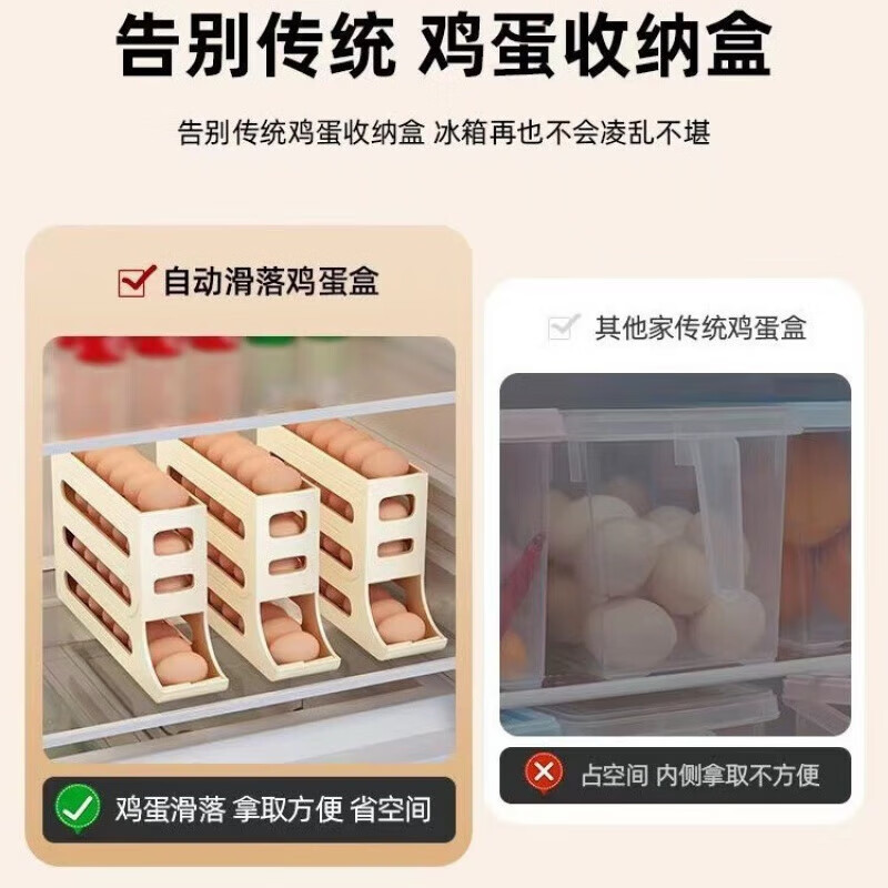 JIMANG egg storage box refrigerator side door storage box rolling egg food grade egg rack automatic rolling egg egg box crisper glacier white can hold 30 pieces/automatic rolling egg
