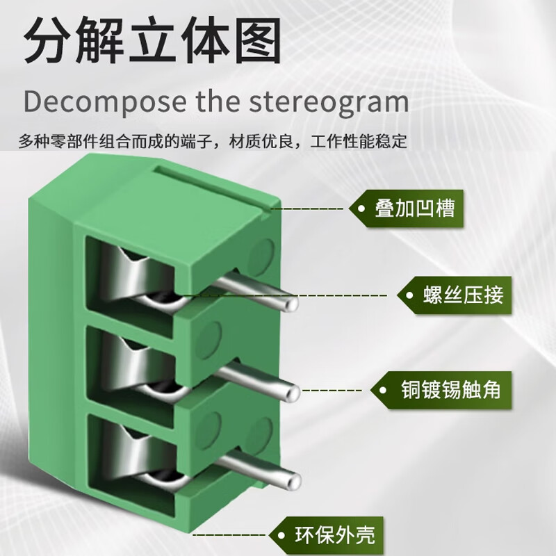 KF301-2P/3P terminal block can be spliced with one word/cross iron/copper pin environmentally friendly 5.08 terminal 5.0mm 3P one word green copper can be spliced (10 pieces)
