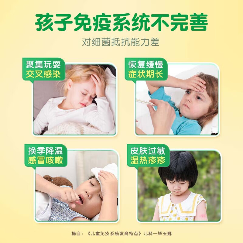 Kang'anbei colostrum tablets immune globulin improves immunity for children and adolescents, enhances immunity and resistance, 2 bottles of 80 tablets in total