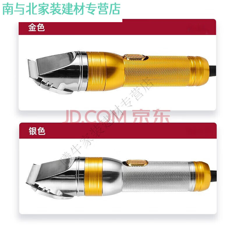 Suizhi Corded Electric Clipper 200W High Power Electric Scissors Shearing Clippers Golden Retriever Rabbit Dog Hair Clipper Silver Wool Clipper 1 Spare Head