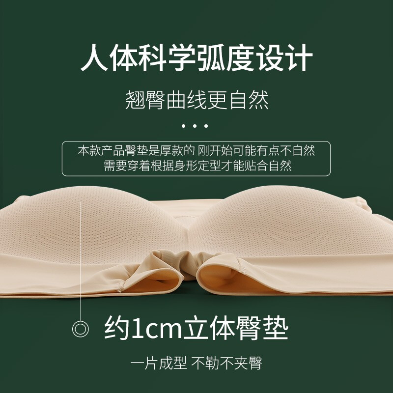 Catman Ice Silk Tummy Control Butt Lifting Pants Seamless Underwear Women's Natural Padded Buttocks Peach Butt Beautiful Butt Artifact High Waist Fake Butt Skin Color + Skin Color L 111-130 Jin