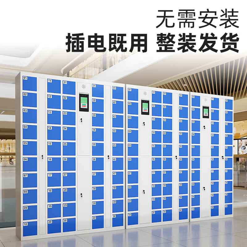 Kingdon Smartphone Storage Cabinet Face Recognition Mobile Phone Storage Cabinet Access Record Query Management Cabinet Bag Storage Cabinet 40-Door Storage Cabinet
