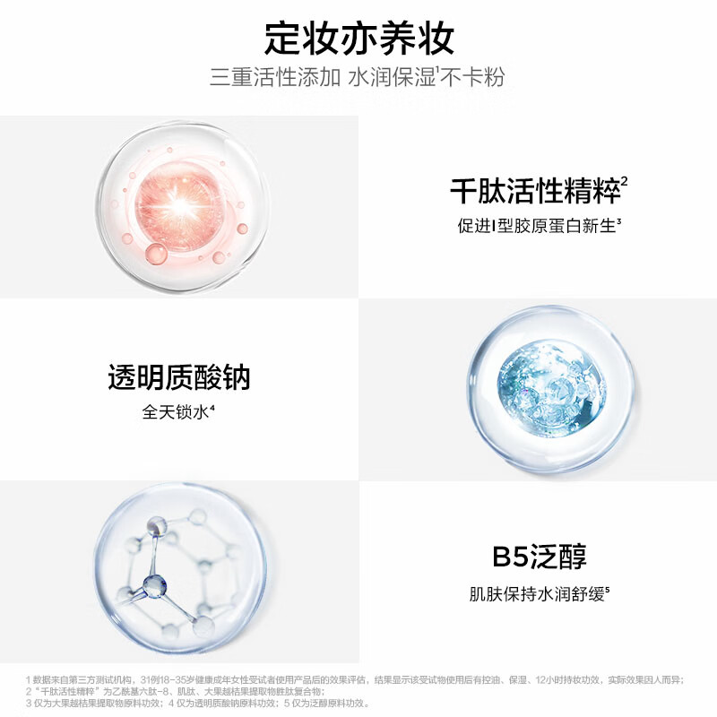 Perfect Diary Antioxidant Color Locking Makeup Light Thin Oil Control New Year Gift for Girlfriend 12H Makeup Locking Clear Soft Mist Makeup Setting Spray