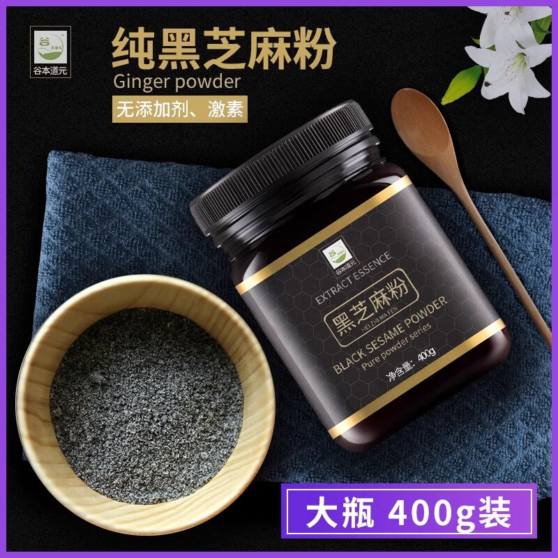 Tanimoto Dogen pure black sesame powder 400g cooked sesame powder without added sugar freshly ground to make black sesame paste for home use
