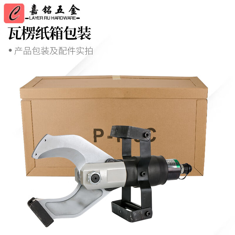 开口式液压电缆剪分体电动剪线钳高压线缆剪刀快速P120/135/150C P-120C配电磁阀泵 剪3*400以下电